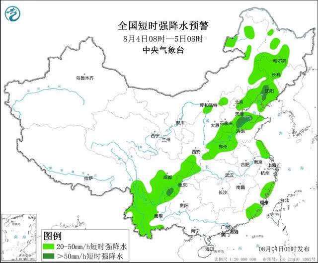 岔路镇天气预报更新通知