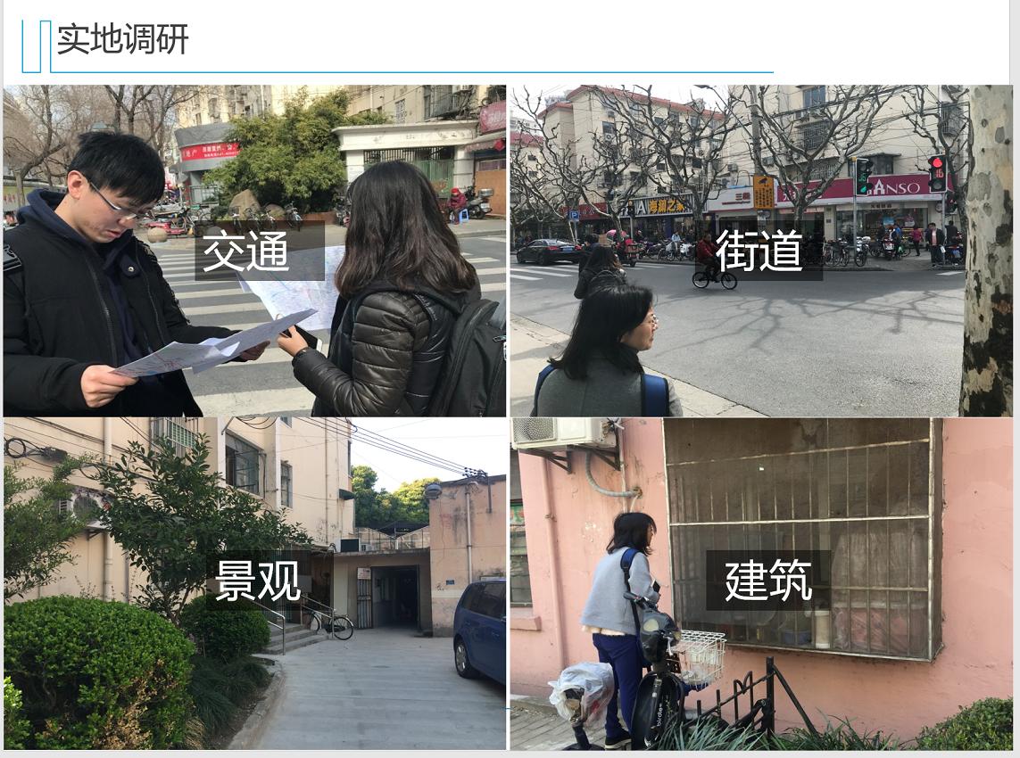 工业公司居委会打造可持续繁荣社区蓝图的发展规划报告