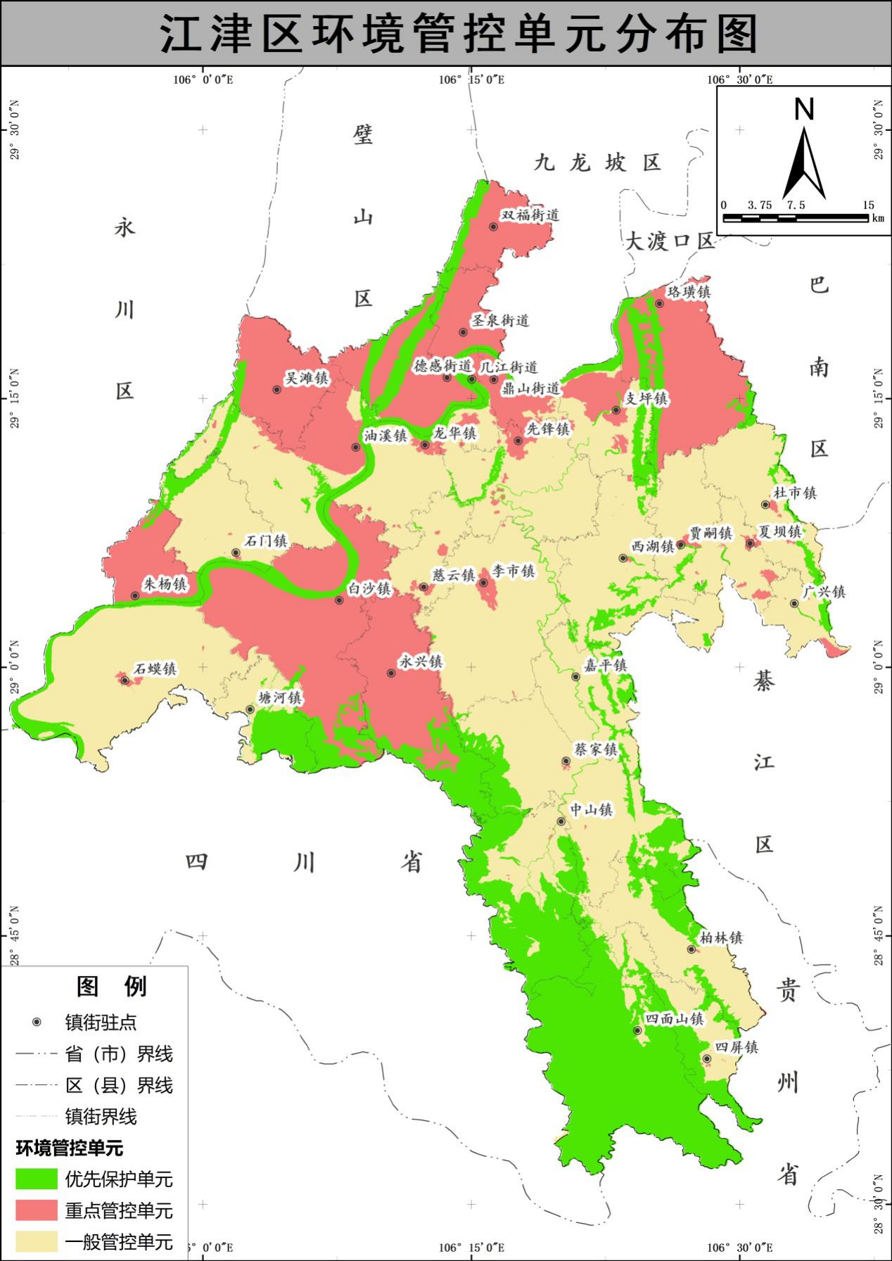 江津区人民政府办公室最新发展规划概览