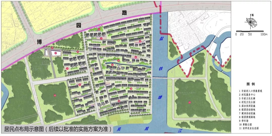 斜路坡村委会发展规划，迈向繁荣和谐未来