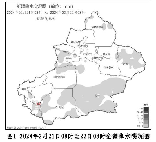 哈密地区市城市社会经济调查队最新发展规划概览