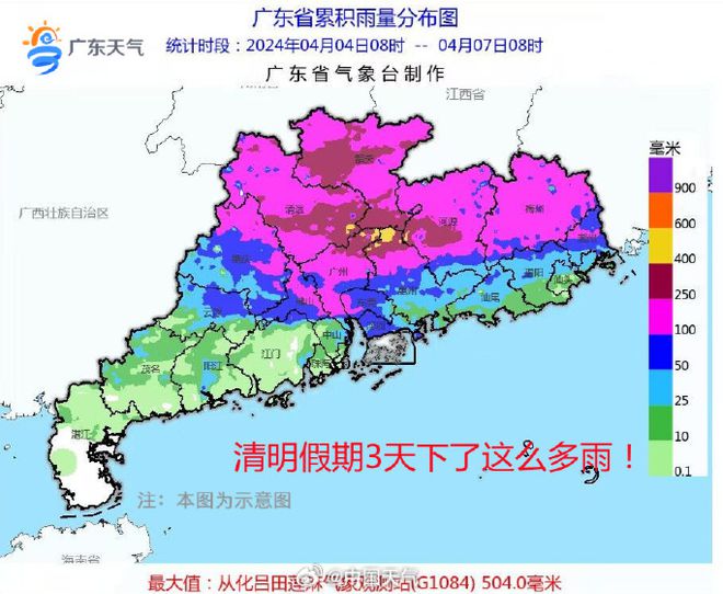 北江监狱天气预报更新通知