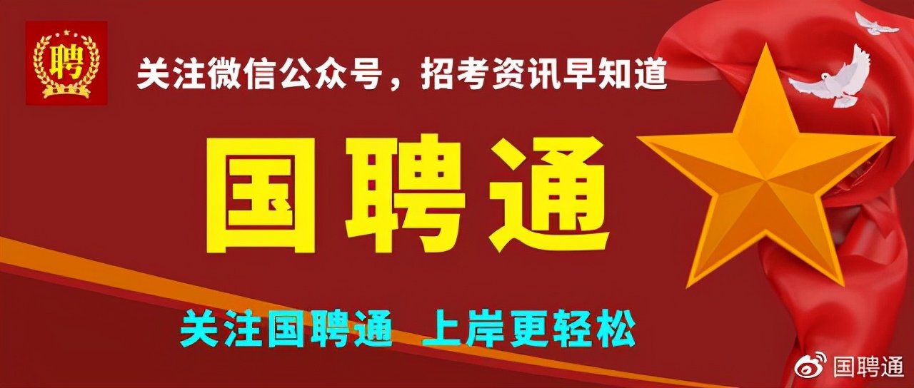 栾川县市场监督管理局最新招聘概况