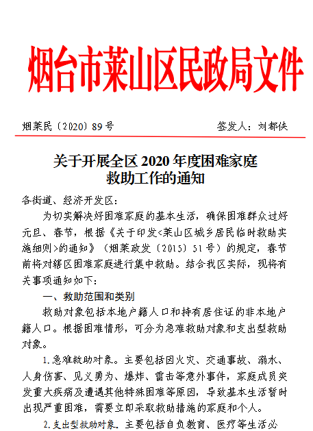 解甲庄街道最新招聘信息全面解析