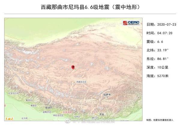 改则县应急管理局最新招聘信息全面解析