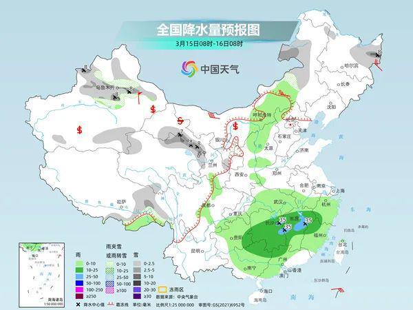 2025年2月23日 第10页