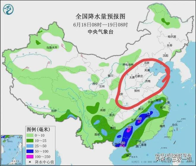 2025年2月24日 第2页